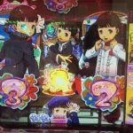 Pachinko Online Casino