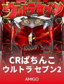 Pachinko Online Casino
