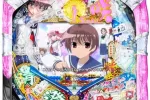 Pachinko Online Casino