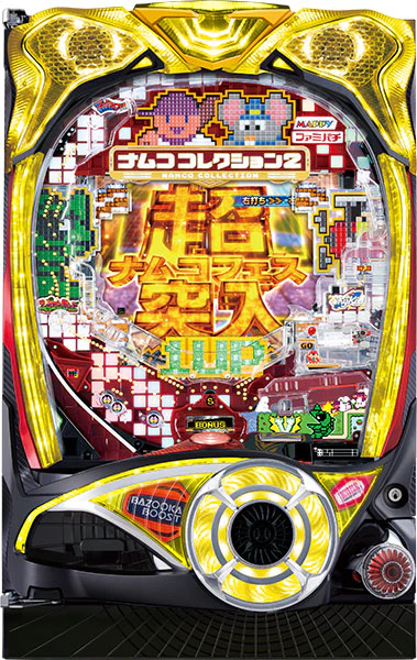 Japanese Pinball Machine Pachinko