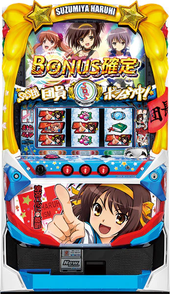 Japanese Pinball Machine Pachinko